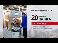 الضغط التلقائي لتعويض الدقة المؤازرة للضغط على امتصاص الصدمات