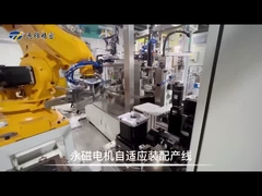 حلول كفاءة طاقة محرك سيرفو خطية مخصصة لتطبيقات الأتمتة